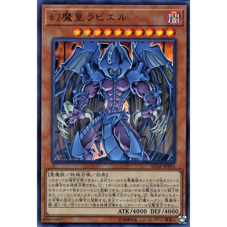 遊戯王オフィシャルカードゲーム デュエルモンスターズ 遊戯王カード