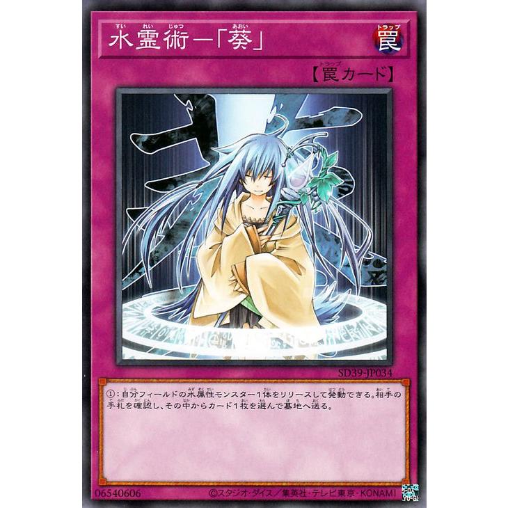 遊戯王オフィシャルカードゲーム デュエルモンスターズ 遊戯王カード