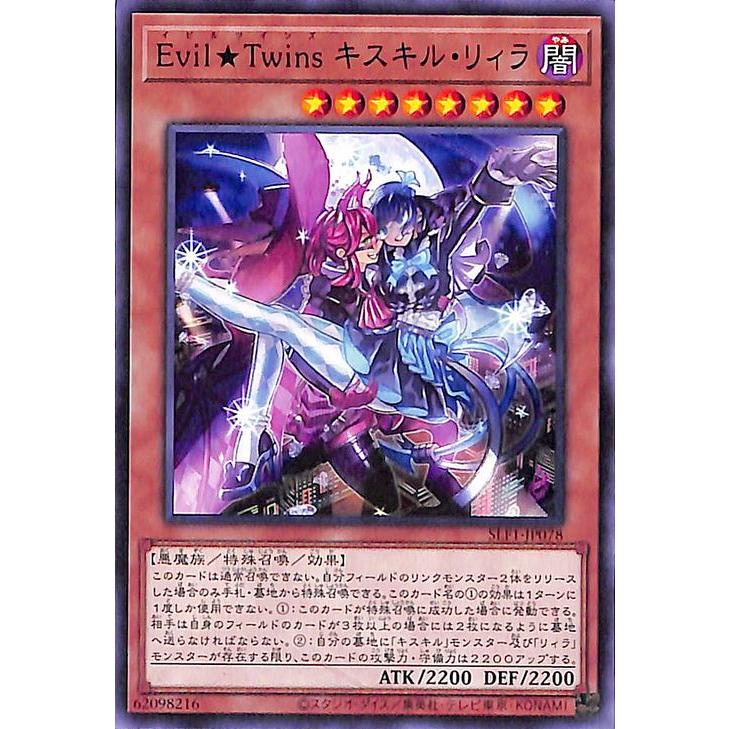 遊戯王オフィシャルカードゲーム デュエルモンスターズ 遊戯王カード