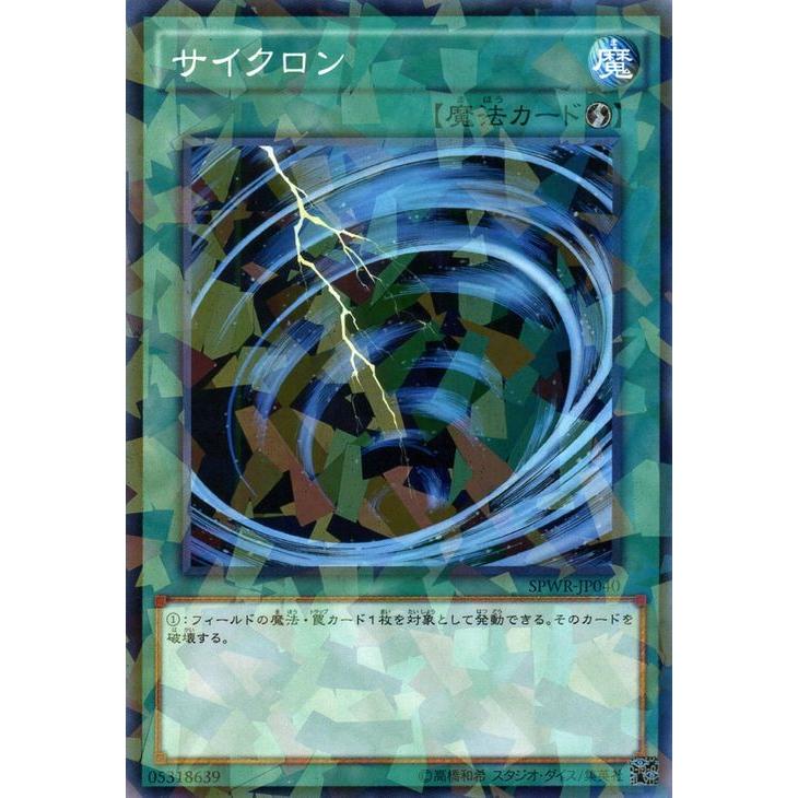 遊戯王オフィシャルカードゲーム デュエルモンスターズ 遊戯王カード