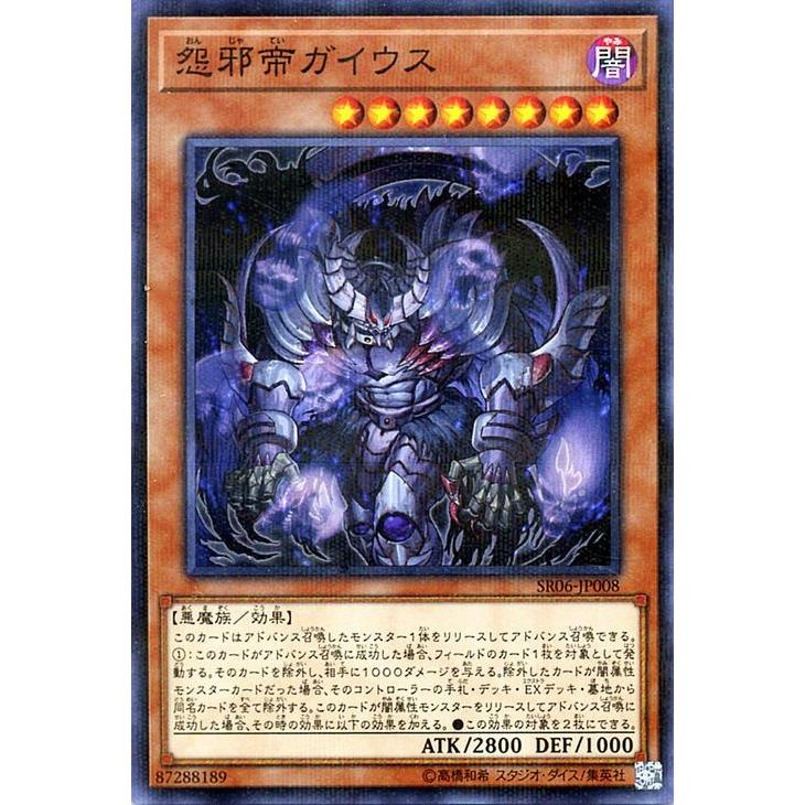 遊戯王オフィシャルカードゲーム デュエルモンスターズ 遊戯王カード