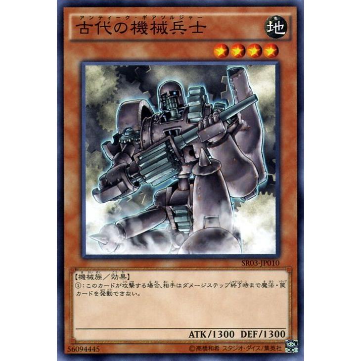 遊戯王オフィシャルカードゲーム デュエルモンスターズ 遊戯王