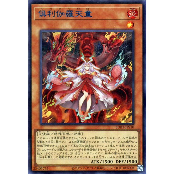 遊戯王オフィシャルカードゲーム デュエルモンスターズ 遊戯王カード