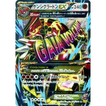 Pokemon（ポケモン） ポケモンカードゲームXY/ゲンシグラードンEX(SR