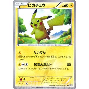 Pokemon（ポケモン） ポケモンカードゲームBW/ピカチュウ(UR)/第1弾