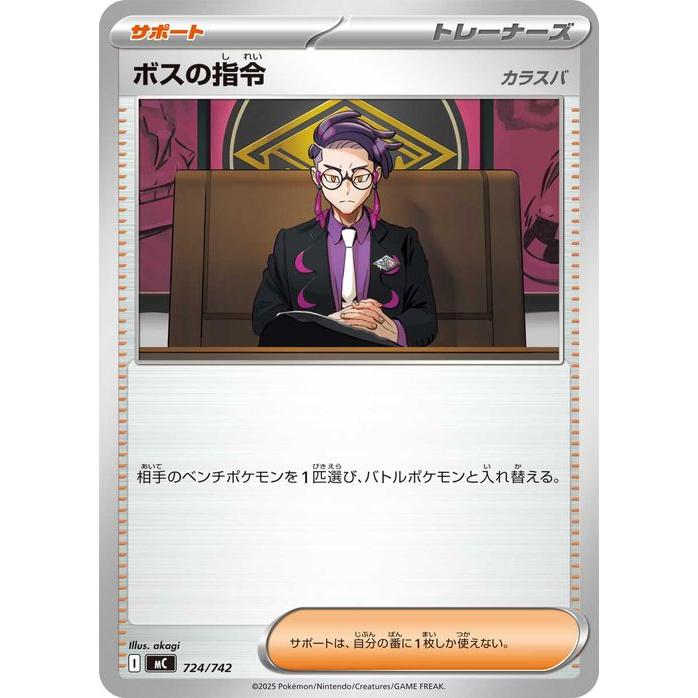 ポケモンカードゲーム ポケモンカードゲームMEGA スタートデッキ100