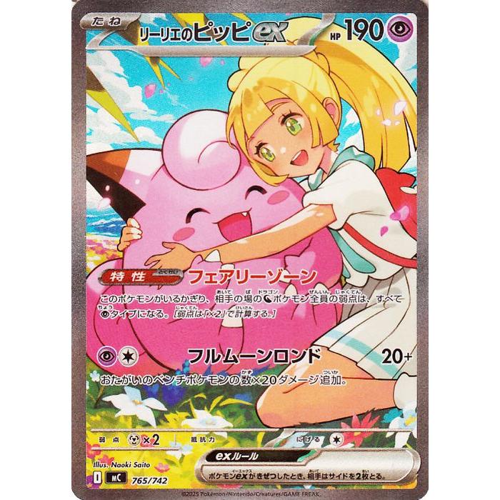 ポケモンカードゲーム ポケモンカードゲームMEGA スタートデッキ100