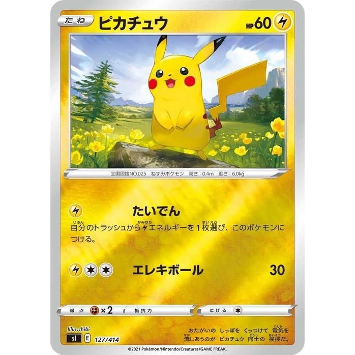 Pokemon（ポケモン） ポケモンカードゲーム sI スタートデッキ100