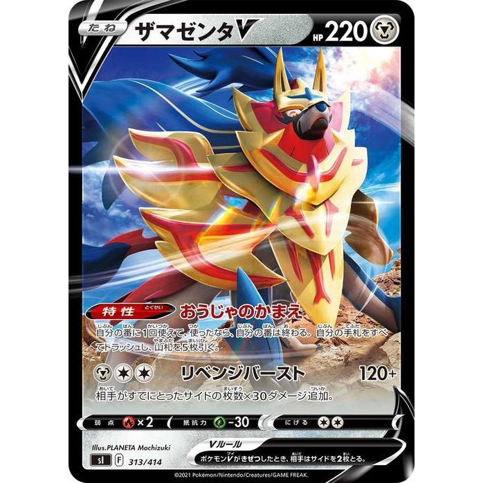 Pokemon（ポケモン） ポケモンカードゲーム sI スタートデッキ100