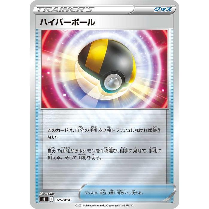 Pokemon（ポケモン） ポケモンカードゲーム sI スタートデッキ100