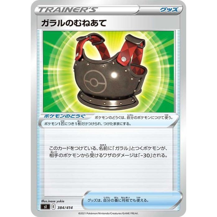 Pokemon（ポケモン） ポケモンカードゲーム sI スタートデッキ100