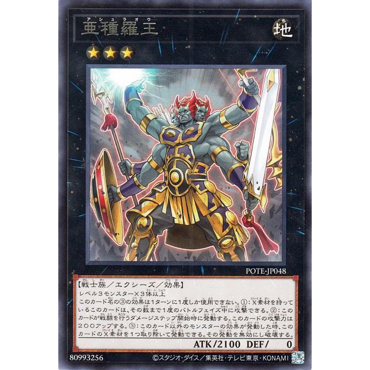 遊戯王オフィシャルカードゲーム デュエルモンスターズ 遊戯王カード