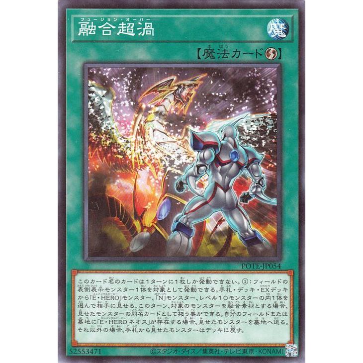 遊戯王オフィシャルカードゲーム デュエルモンスターズ 遊戯王カード