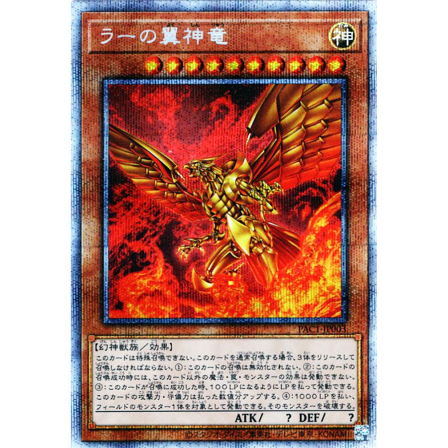 遊戯王オフィシャルカードゲーム デュエルモンスターズ 遊戯王カード