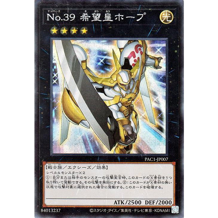 遊戯王オフィシャルカードゲーム デュエルモンスターズ 遊戯王カード
