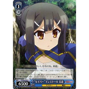 ヴァイスシュヴァルツ Fate/kaleid liner プリズマ☆イリヤ ツヴァイ