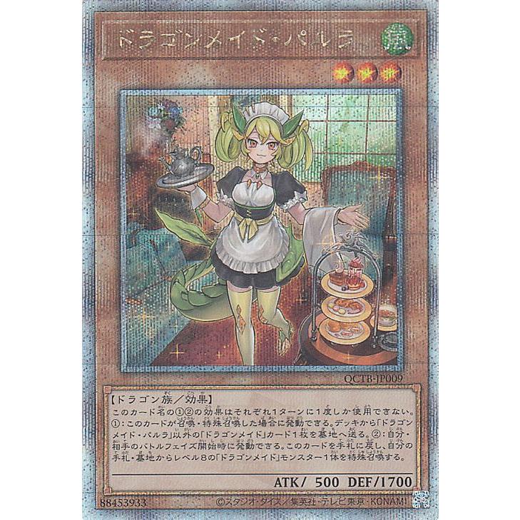 遊戯王オフィシャルカードゲーム デュエルモンスターズ 遊戯王カード