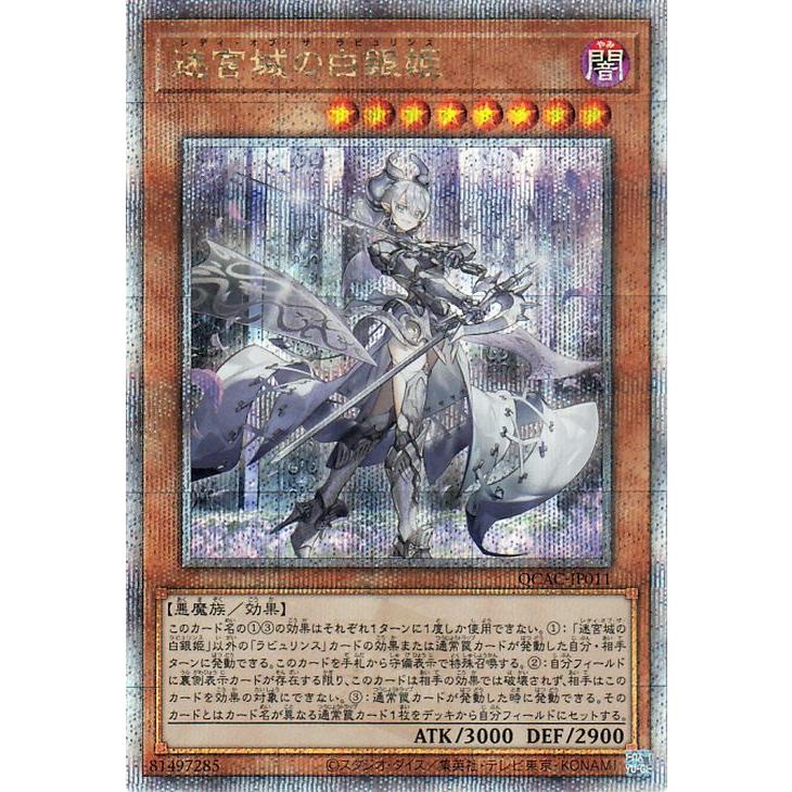 遊戯王オフィシャルカードゲーム デュエルモンスターズ 遊戯王カード