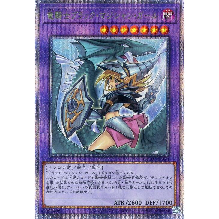 遊戯王オフィシャルカードゲーム デュエルモンスターズ 遊戯王カード
