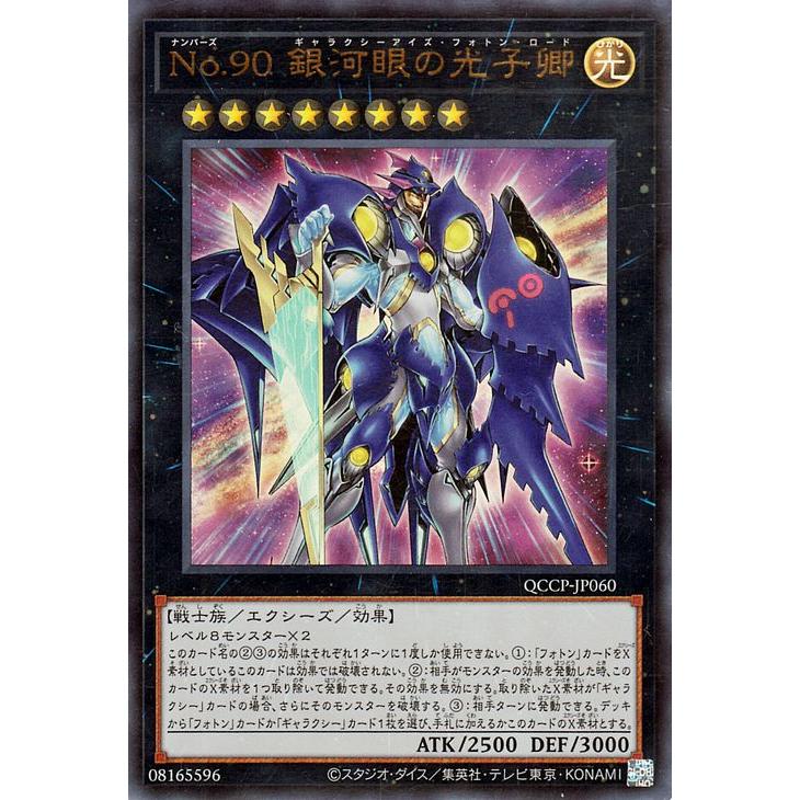 遊戯王オフィシャルカードゲーム デュエルモンスターズ 遊戯王カード