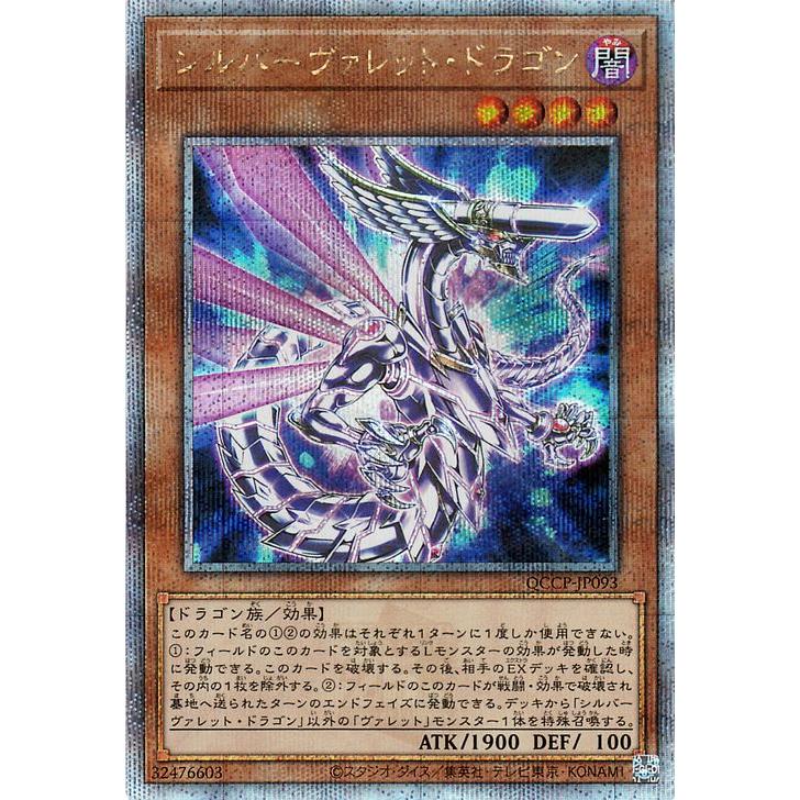 遊戯王オフィシャルカードゲーム デュエルモンスターズ 遊戯王カード
