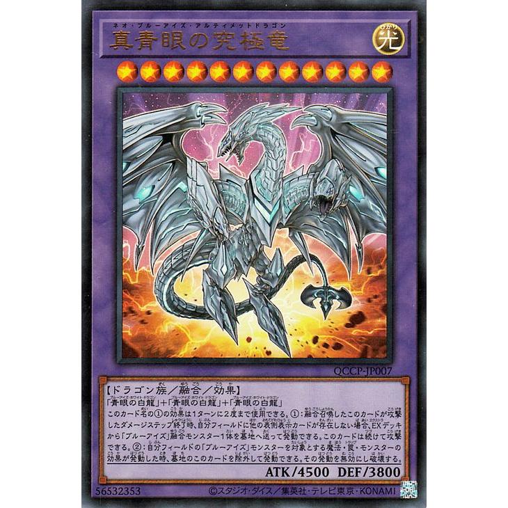 遊戯王オフィシャルカードゲーム デュエルモンスターズ 遊戯王カード