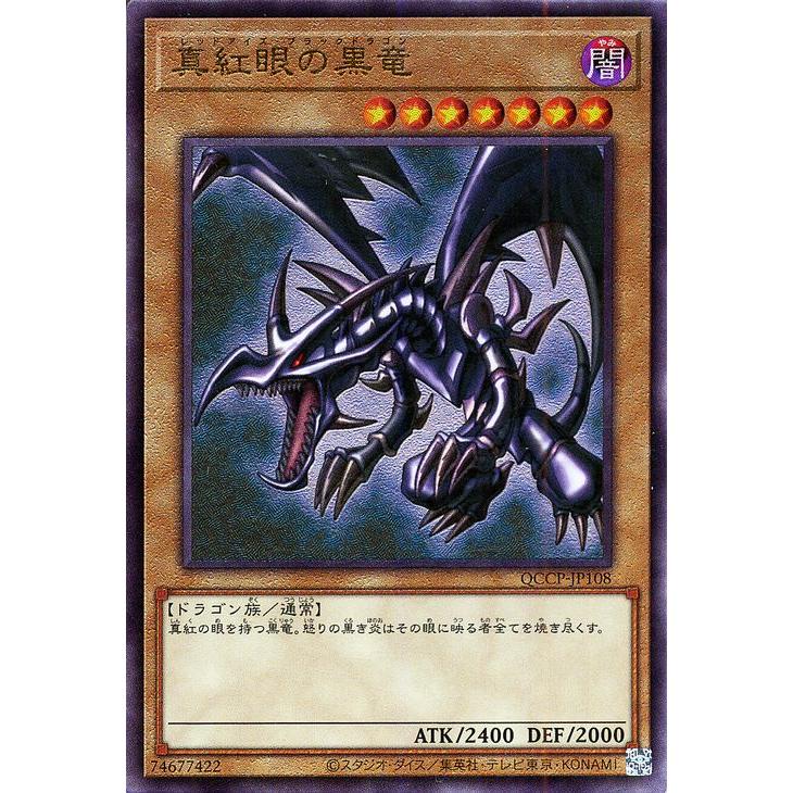 遊戯王オフィシャルカードゲーム デュエルモンスターズ 遊戯王カード