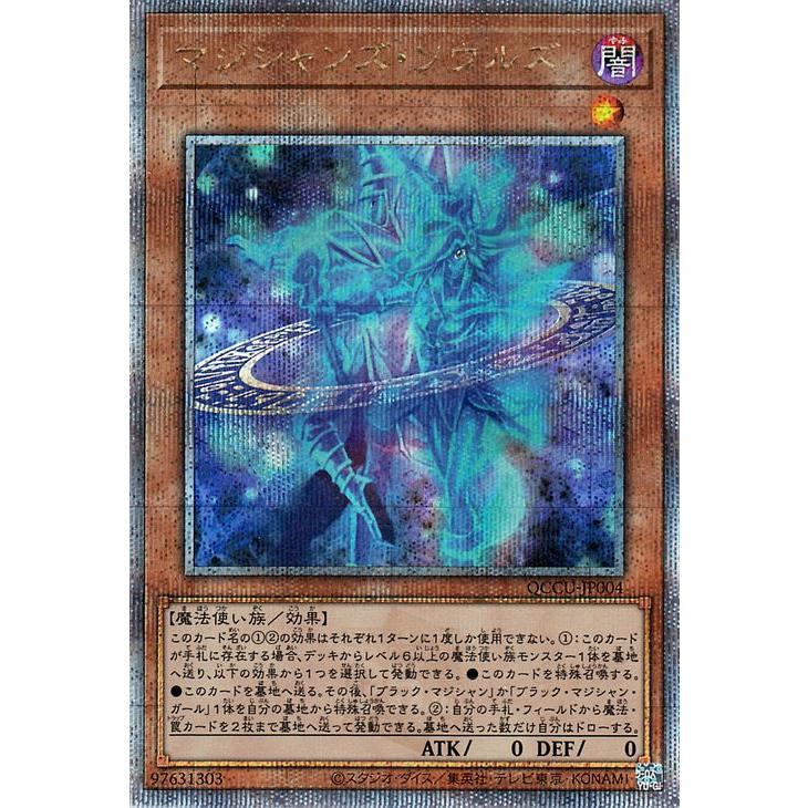 遊戯王オフィシャルカードゲーム デュエルモンスターズ 遊戯王カード