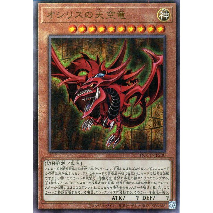 遊戯王オフィシャルカードゲーム デュエルモンスターズ 遊戯王カード