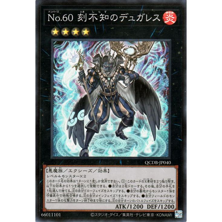 遊戯王オフィシャルカードゲーム デュエルモンスターズ 遊戯王カード