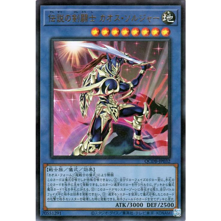 遊戯王オフィシャルカードゲーム デュエルモンスターズ 遊戯王カード