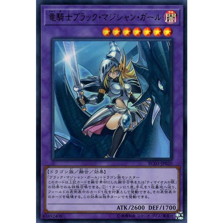 遊戯王オフィシャルカードゲーム デュエルモンスターズ 遊戯王カード