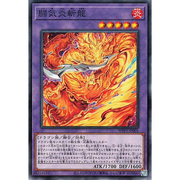 遊戯王オフィシャルカードゲーム デュエルモンスターズ 遊戯王カード