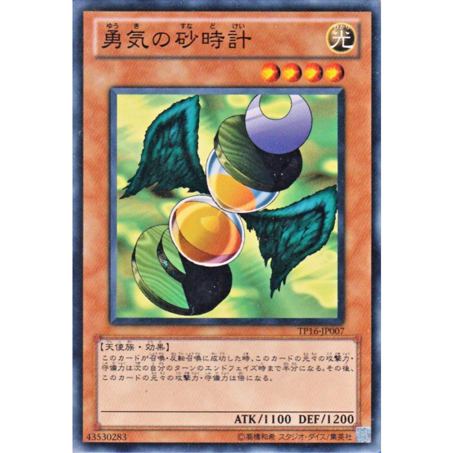 遊戯王オフィシャルカードゲーム デュエルモンスターズ 遊戯王カード