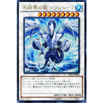 遊戯王オフィシャルカードゲーム デュエルモンスターズ 遊戯王カード