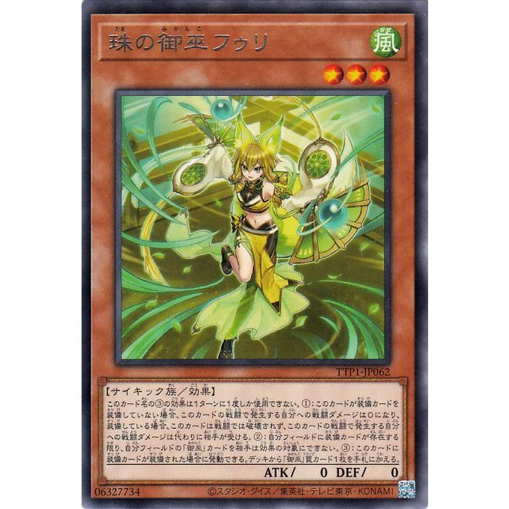 遊戯王オフィシャルカードゲーム デュエルモンスターズ 遊戯王カード
