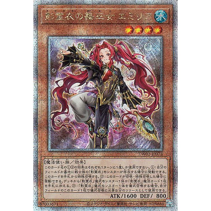 遊戯王オフィシャルカードゲーム デュエルモンスターズ 遊戯王カード