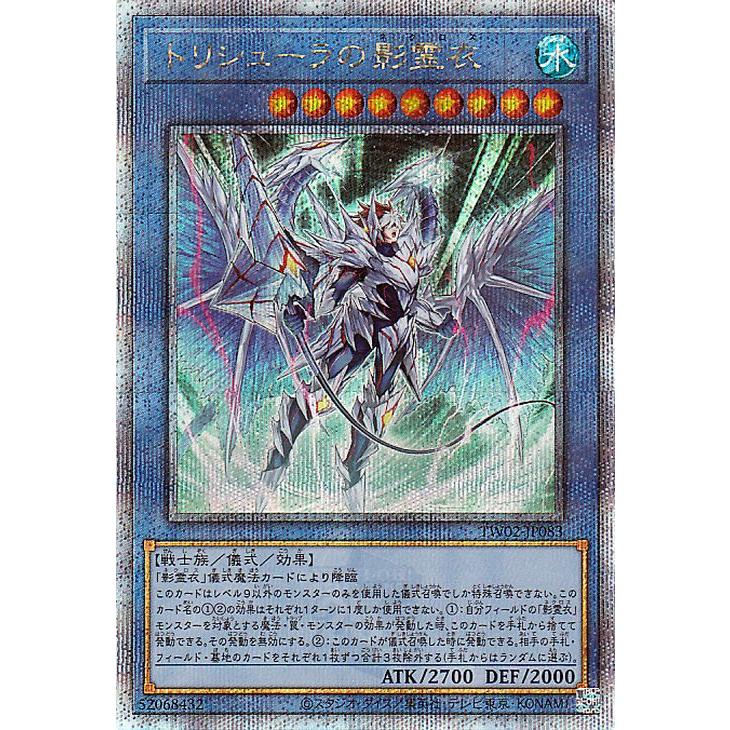 遊戯王オフィシャルカードゲーム デュエルモンスターズ 遊戯王カード