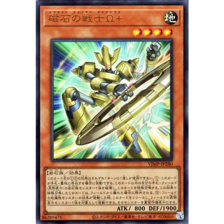 遊戯王オフィシャルカードゲーム デュエルモンスターズ 遊戯王カード
