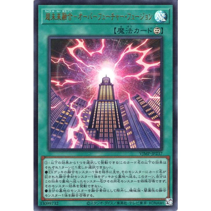 遊戯王カード卒業 遊戯王OCG デュエルモンスターズ カードセット レア