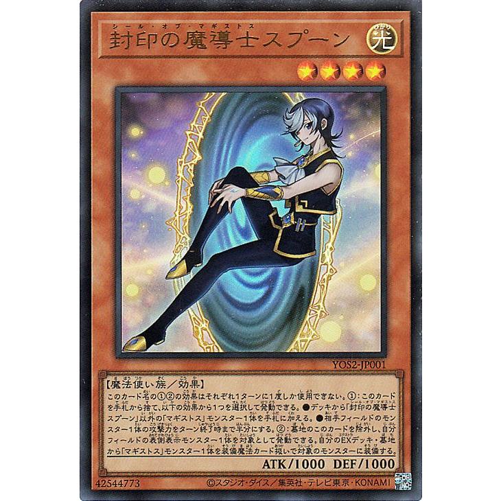遊戯王オフィシャルカードゲーム デュエルモンスターズ 遊戯王カード