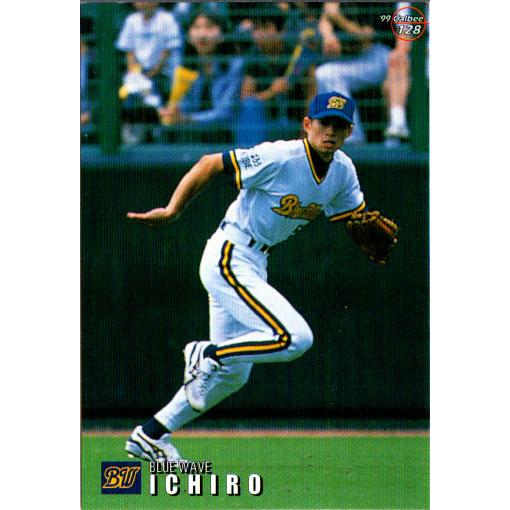 カルビー1999 プロ野球チップス 第二弾 レギュラーカード No.128