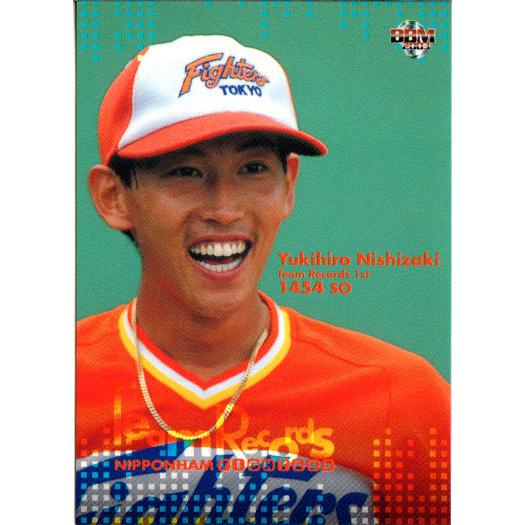 BBM2003 日本ハムファイターズ レギュラーカード No.94 西崎幸広