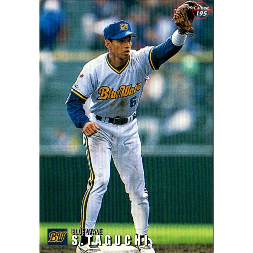 カルビー1999 プロ野球チップス 第三弾 レギュラーカード No.195 田口