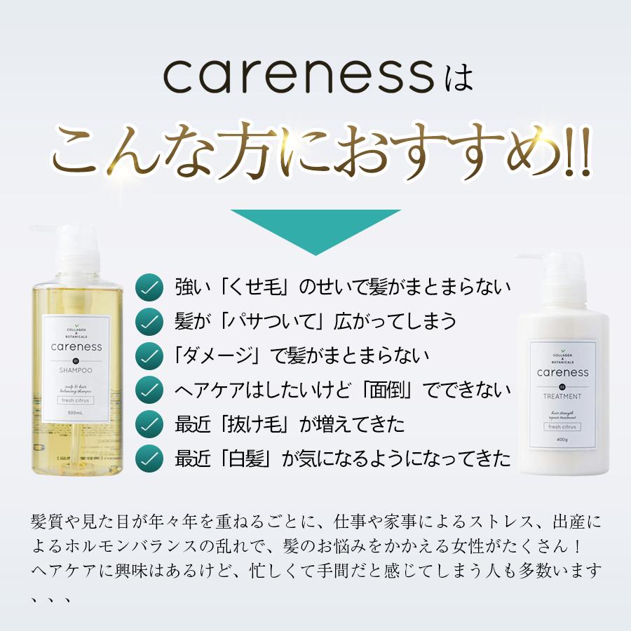 公式 シャンプー トリートメント セット ツヤツヤ ダメージケア