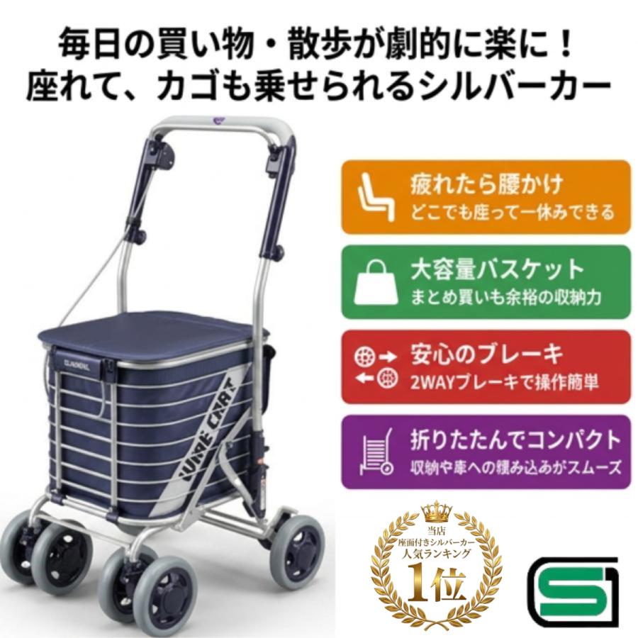 Uber（ユーバ） シルバーカー シルバーカーに見えない ショッピング
