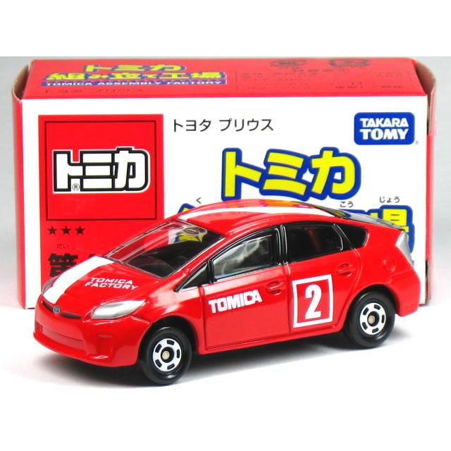 タカラトミー（TAKARA TOMY） 特注トミカ 組み立て工場 第12弾 トヨタ