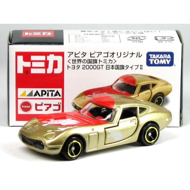 トヨタ（TOYOTA） 特注トミカ アピタ ピアゴ 2000GT 日本国旗タイプ II