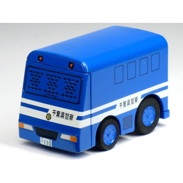 チョロQ 【単品】チョロQ 千葉県警察 特型警備車 (シークレット