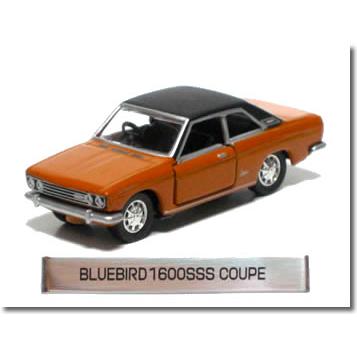 絶版品】トミカリミテッド0011 ブルーバード 1600 SSS クーペ : カー